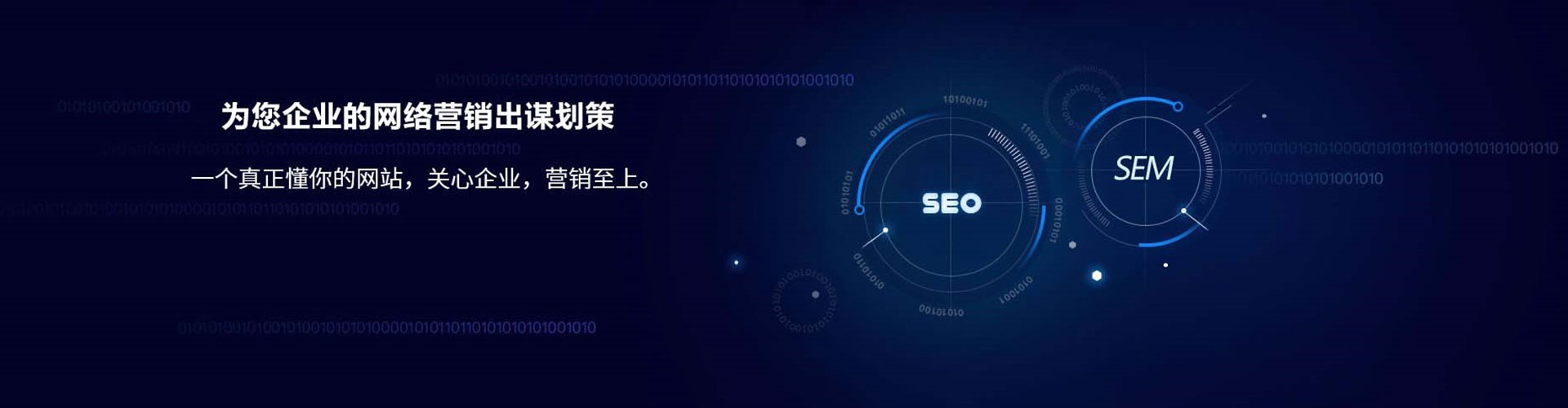 马尔康信息流营销