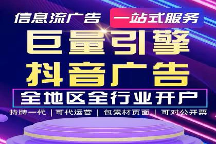 百度竞价广告在旅游行业的营销策略及效果